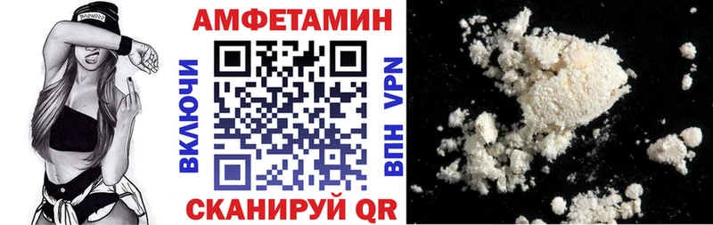 Амфетамин Розовый  Мелеуз 