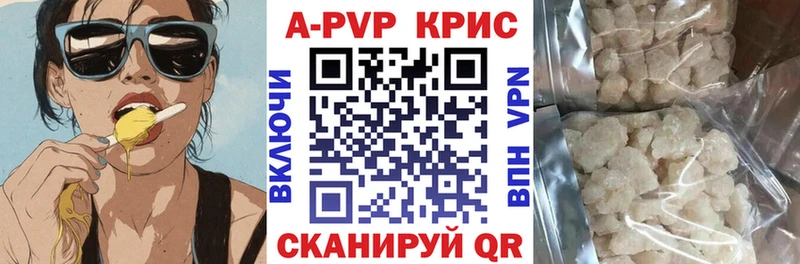А ПВП СК КРИС  цены   Мелеуз 
