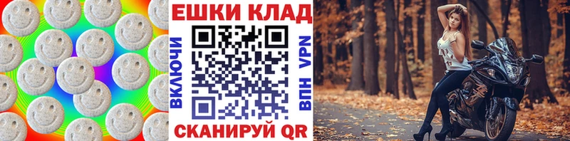 ЭКСТАЗИ Philipp Plein OMG Мелеуз