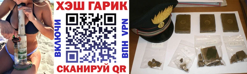 Гашиш Premium  купить  сайты  Мелеуз 