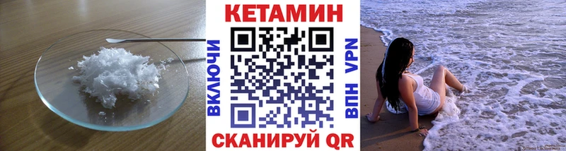mega как войти  Мелеуз  КЕТАМИН VHQ 