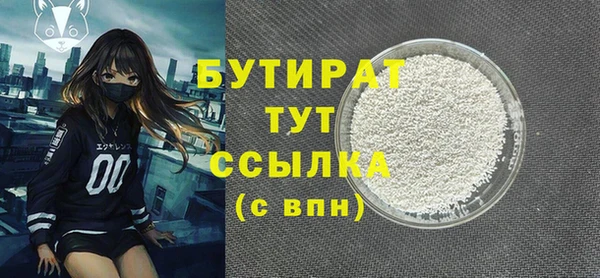 альфа пвп Киренск