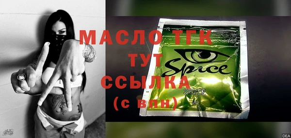 альфа пвп Киренск