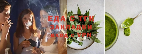 альфа пвп Киренск