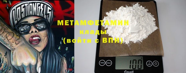 скорость mdpv Касимов