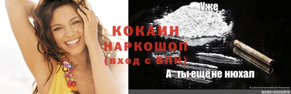 альфа пвп Киренск