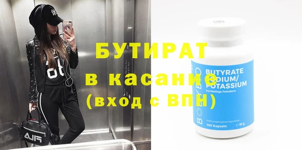 молекула духа Киреевск