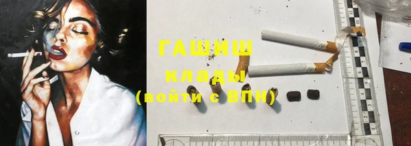 твердый Кинешма