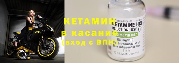 молекула духа Киреевск