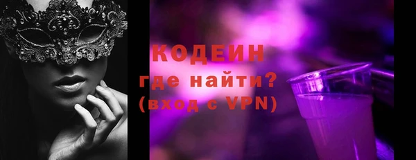 альфа пвп Киренск