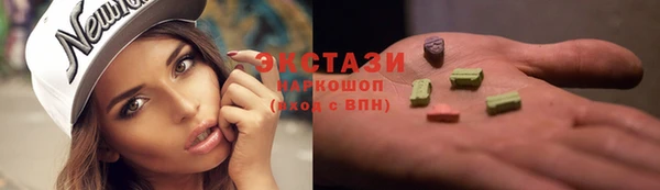 молекула духа Киреевск