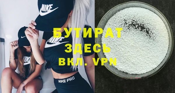 молекула духа Киреевск