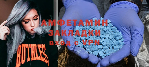 альфа пвп Киренск