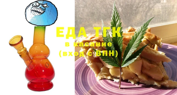 твердый Кинешма