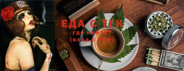 молекула духа Киреевск