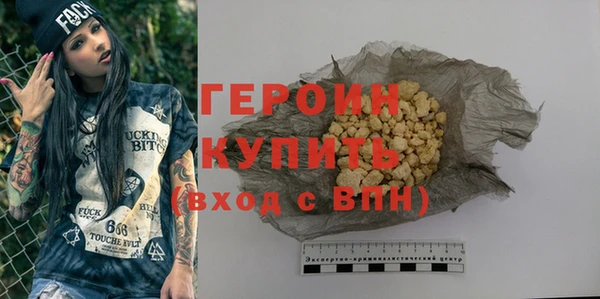 молекула духа Киреевск