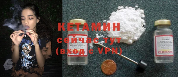 альфа пвп Киренск