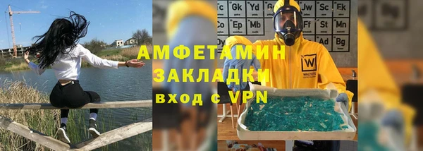 молекула духа Киреевск