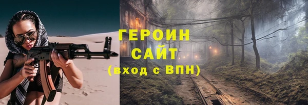альфа пвп Киренск