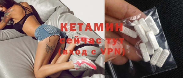 молекула духа Киреевск