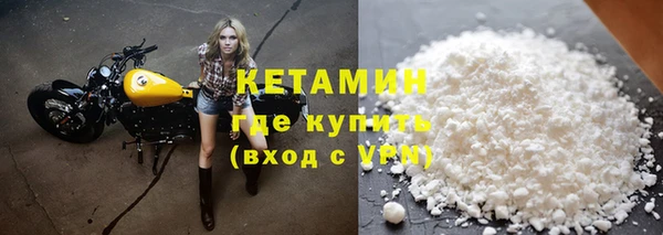 альфа пвп Киренск