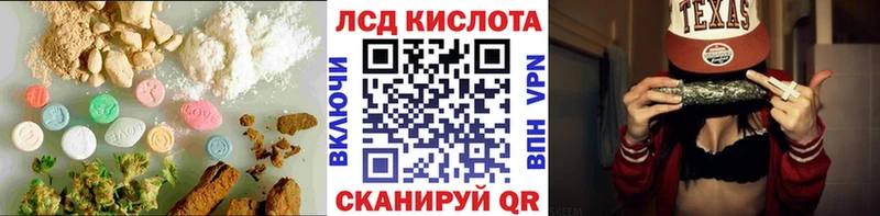 МЕГА сайт  Мелеуз  ЛСД экстази кислота 