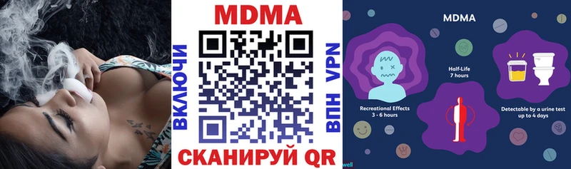 MDMA VHQ Мелеуз