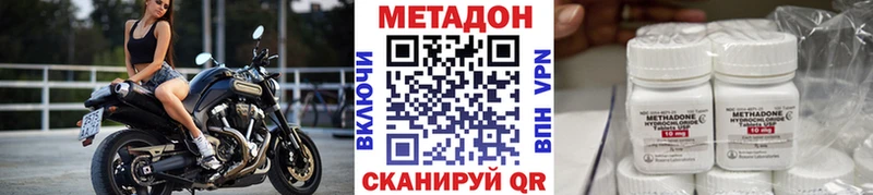 МЕГА ссылки  Мелеуз  Метадон мёд 