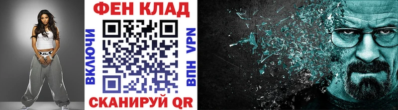 Метамфетамин Methamphetamine  Мелеуз 