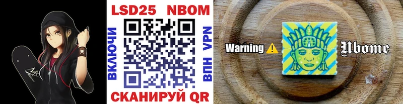 Марки 25I-NBOMe 1500мкг  hydra зеркало  Мелеуз  продажа наркотиков 