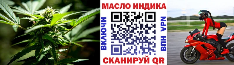 Дистиллят ТГК вейп Мелеуз