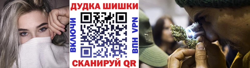 Бошки марихуана MAZAR Мелеуз
